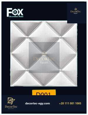 بلاط 3d مجسم للحوائط فيوتك D001-DECORTEC - ديكور تك مصر