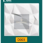 بلاط 3d مجسم للحوائط فيوتك D003-DECORTEC - ديكور تك مصر