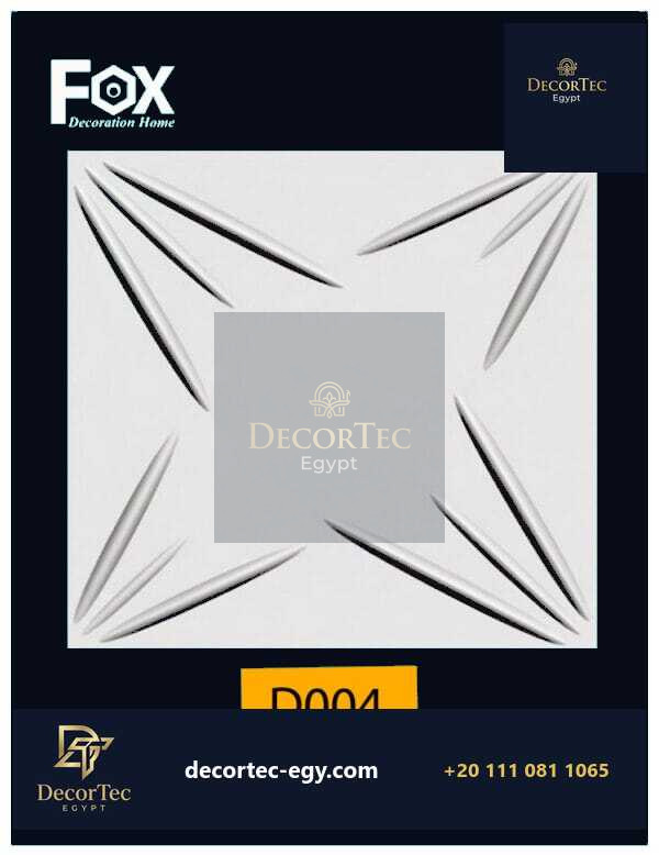 بلاط 3d مجسم للحوائط فيوتك D004-DECORTEC - ديكور تك مصر