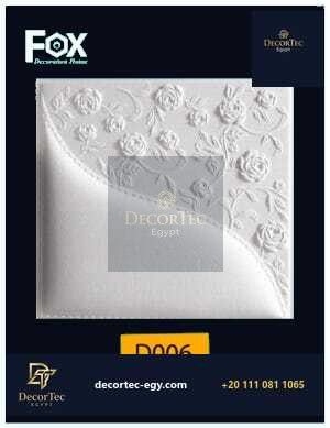 بلاط 3d مجسم للحوائط فيوتك D006-DECORTEC - ديكور تك مصر