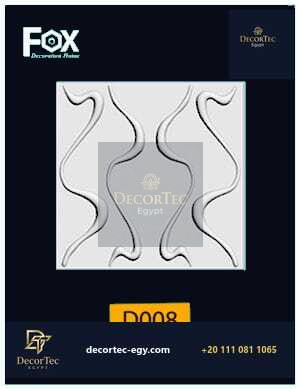 بلاط 3d مجسم للحوائط فيوتك D008-DECORTEC - ديكور تك مصر