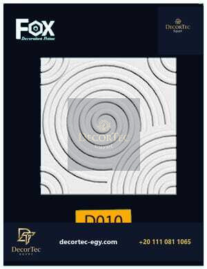 بلاط 3d مجسم للحوائط فيوتك D010-DECORTEC - ديكور تك مصر