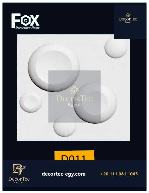 بلاط 3d مجسم للحوائط فيوتك D011-DECORTEC - ديكور تك مصر