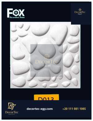 بلاط 3d مجسم للحوائط فيوتك D013-DECORTEC - ديكور تك مصر