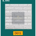 بلاط 3d مجسم للحوائط فيوتك D015-DECORTEC - ديكور تك مصر