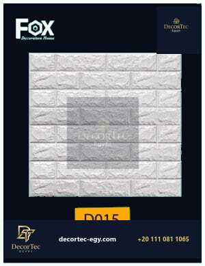 بلاط 3d مجسم للحوائط فيوتك D015-DECORTEC - ديكور تك مصر
