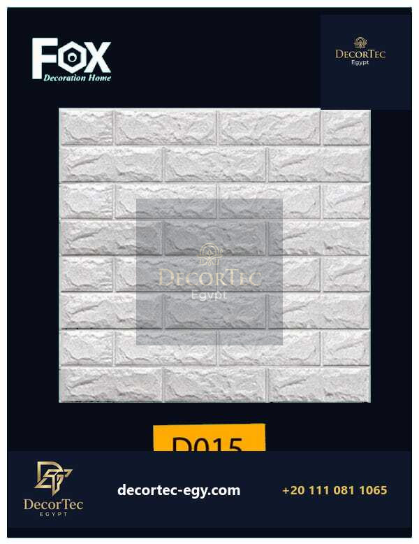 D015 بلاط 3d مجسم للحوائط فيوتك D015-DECORTEC - ديكور تك مصر