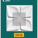 بلاط 3d مجسم للحوائط فيوتك D018-DECORTEC - ديكور تك مصر