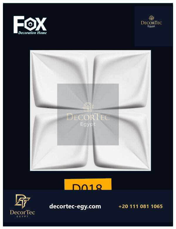 بلاط 3d مجسم للحوائط فيوتك D018-DECORTEC - ديكور تك مصر