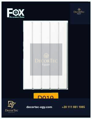 بلاط 3d مجسم للحوائط فيوتك D019-DECORTEC - ديكور تك مصر