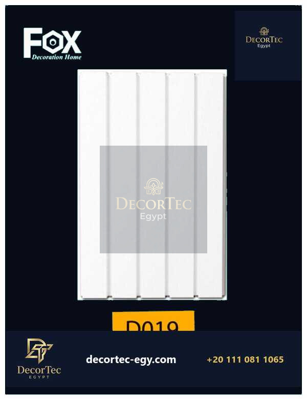 بلاط 3d مجسم للحوائط فيوتك D019-DECORTEC - ديكور تك مصر