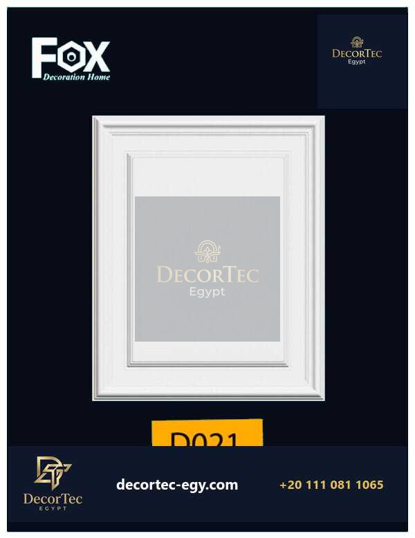 بلاط 3d مجسم للحوائط فيوتك D021-DECORTEC - ديكور تك مصر