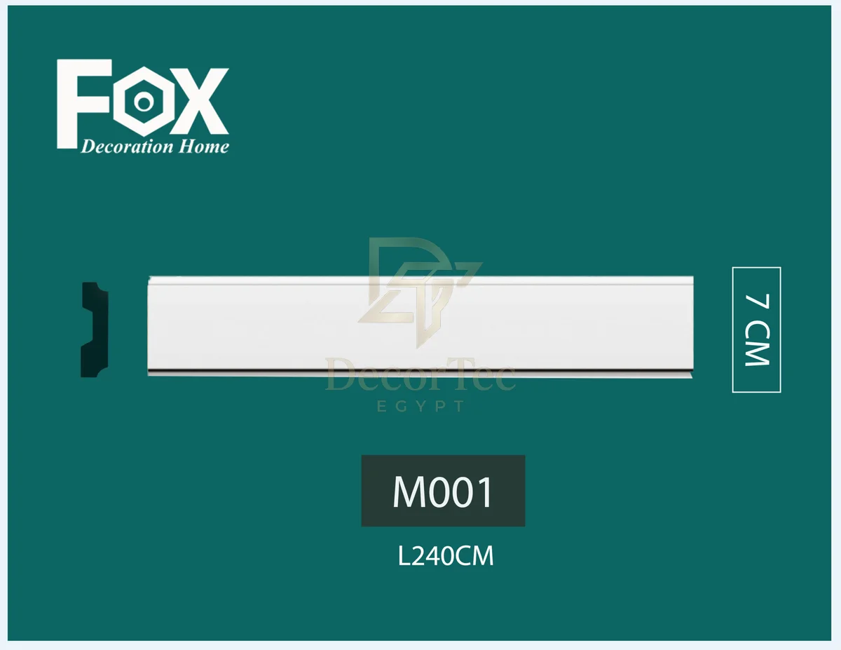 وزر ارضيات فيوتك M001 وزر ارضيات فيوتك M001 مقاس 7 سم مقاوم للرطوبة والمياه