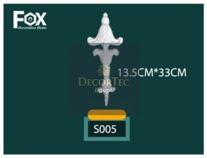 S005 حليات مزخرفه