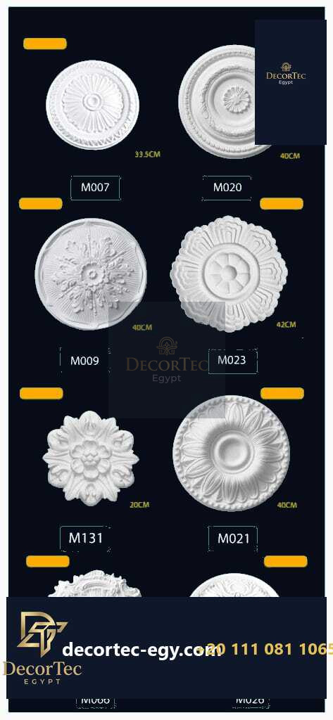 بلاط 3d مجسم للحوائط فيوتك D003-DECORTEC - ديكور تك مصر