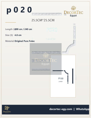 panoha8psd بانوهات حوائط فيوتك(p020)-مقاسات4.8*244 cm - ديكور تك مصر