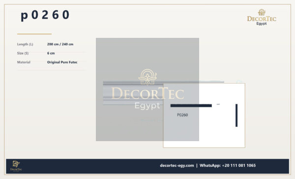 بانوهات حوائط فيوتك(p0260)-مقاسات 6*240 cm - ديكور تك مصر