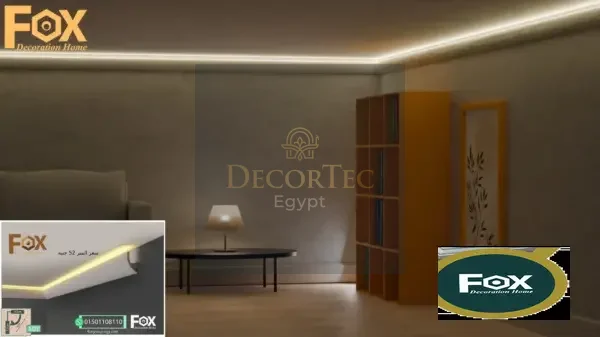 كرانيش فيوتك بيت نور 9 سم l01