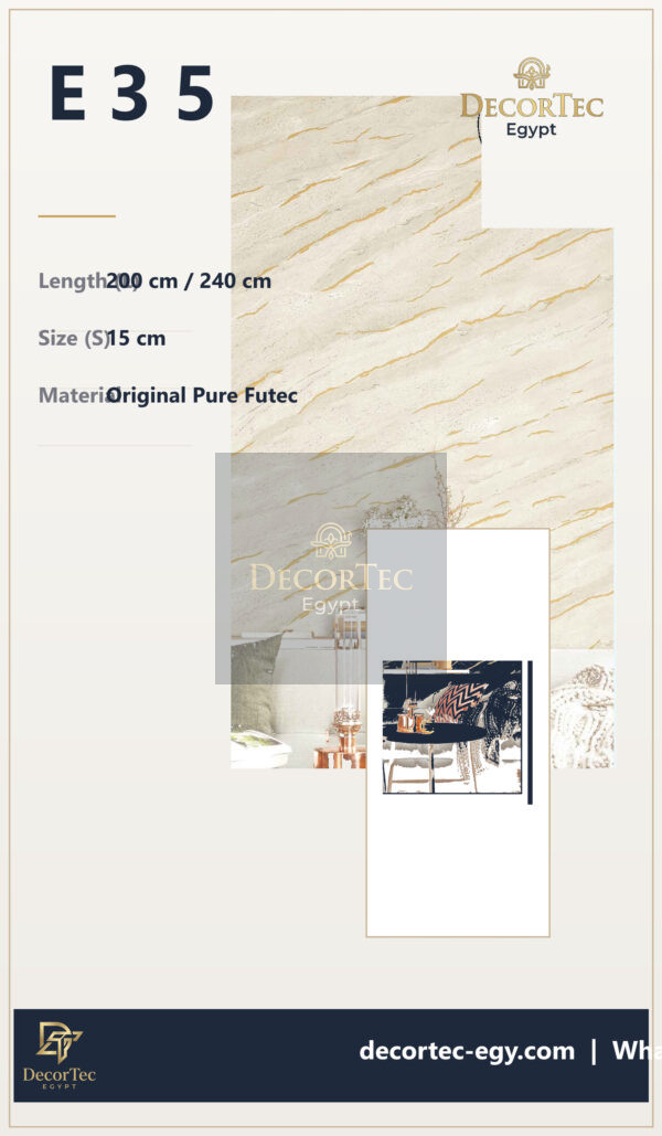 ورق حائط  CASAPLANCA-1.06 m*15m-page35-2-P042 - ديكور تك مصر