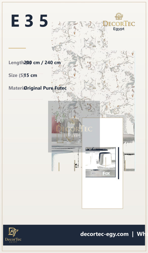 ورق حائط  CASAPLANCA-1.06 m*15m-page35-2-P047 - ديكور تك مصر
