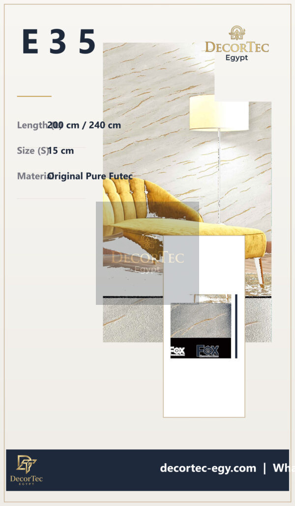 ورق حائط  CASAPLANCA-1.06 m*15m-page35-2-P16 - ديكور تك مصر