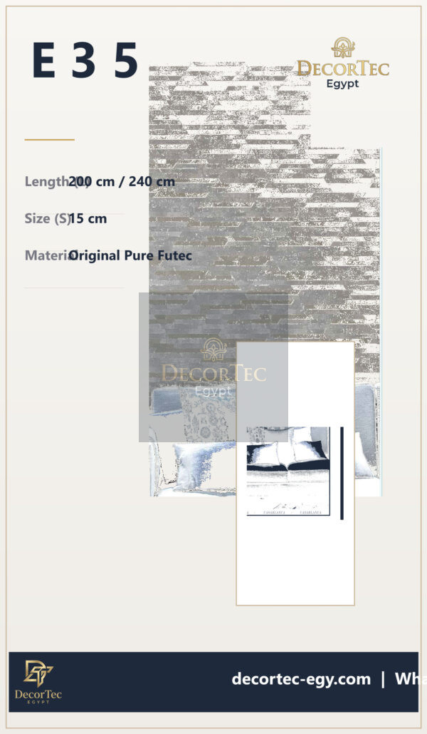 ورق حائط  CASAPLANCA-1.06 m*15m-page35-2-P32 - ديكور تك مصر