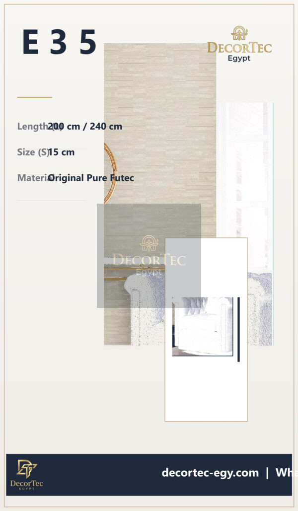 ورق حائط  CASAPLANCA-1.06 m*15m-page35-2-P35 - ديكور تك مصر
