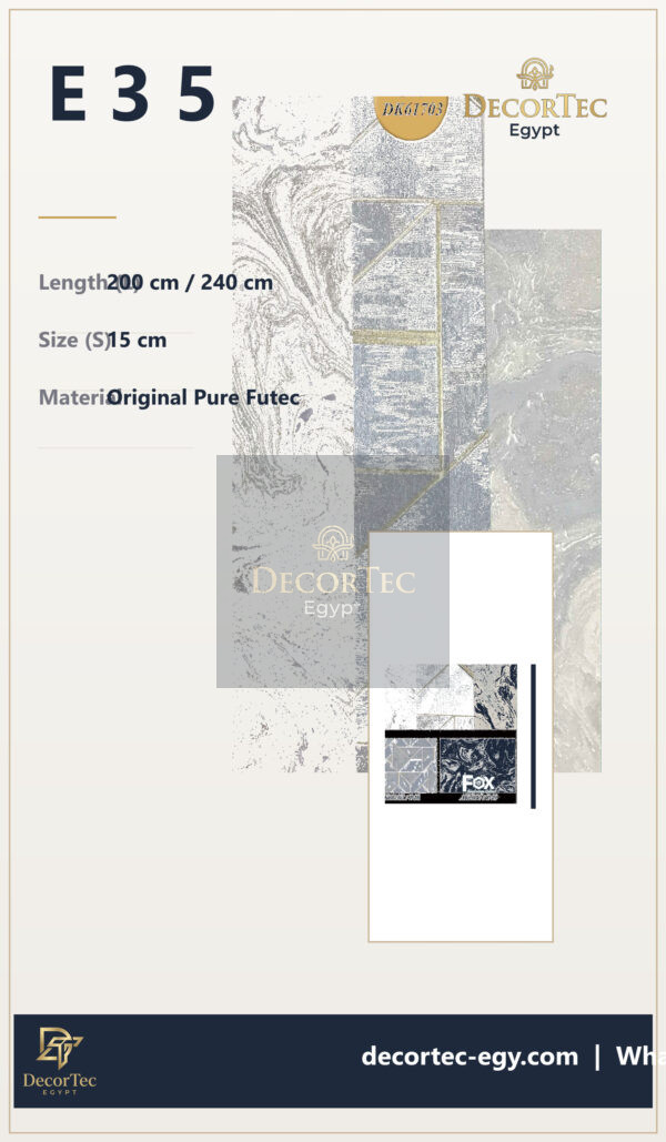ورق حائط  CASAPLANCA-1.06 m*15m-page35-2-P47-48-49 - ديكور تك مصر