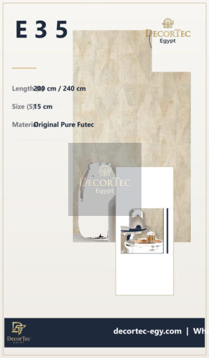 35-2-P53psd ورق حائط CASAPLANCA-1.06 m*15m-page35-2-P53 - ديكور تك مصر