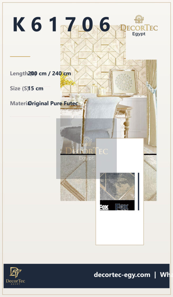 ورق حائط  CASAPLANCA-1.06 m*15m-pageDK61706P12 - ديكور تك مصر