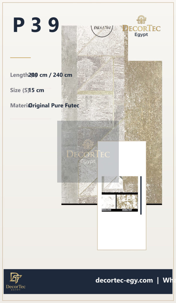 ورق حائط  CASAPLANCA-1.06 m*15m-page-P39-40-41 - ديكور تك مصر