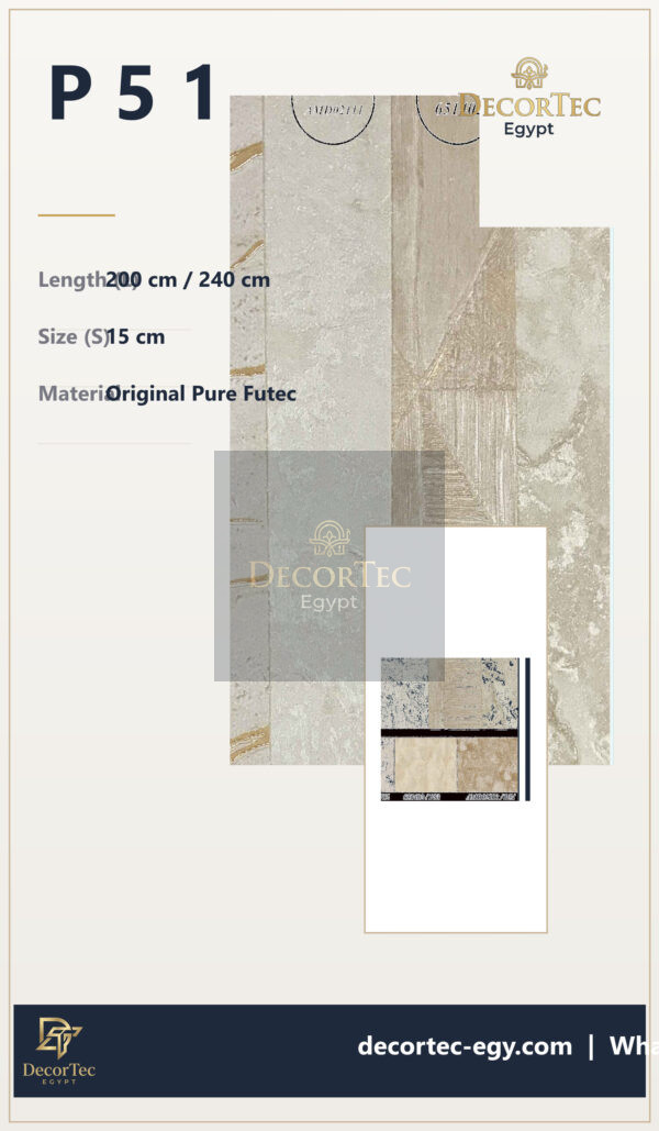 P51-P52-P53-P54 ورق حائط CASAPLANCA-1.06 m*15m-page-P51-P52-P53-P54 - ديكور تك مصر