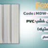 Page 23 بديل خشب 20 سم بلاستيك
