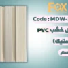 Page 24 بديل خشب 20 سم بلاستيك