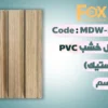 Page 25 بديل خشب 20 سم بلاستيك