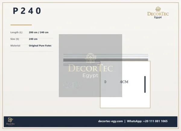 P0240 بانوهات حوائط فيوتك(P240)-مقاسات4سم*240 - ديكور تك مصر