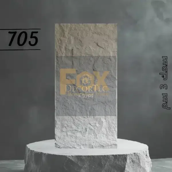 بديل حجر 705 بديل حجر فيوتك ديكوري فوم