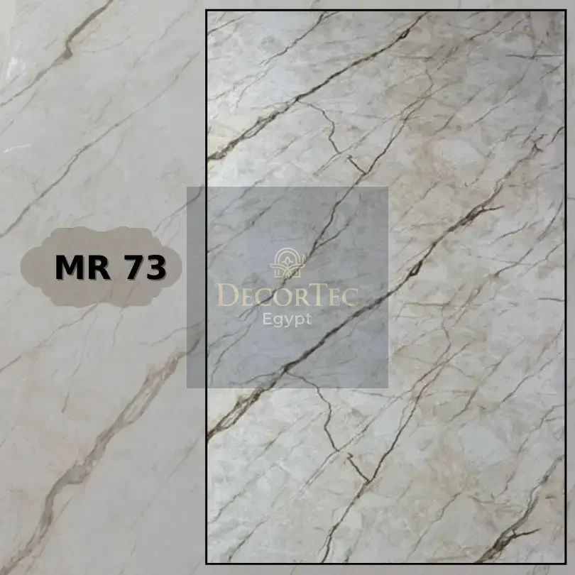 بديل رخام 73