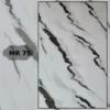 بديل رخام 75 بديل رخام 75