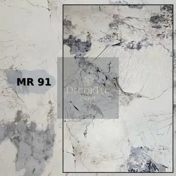 بديل رخام 91 بديل رخام 91