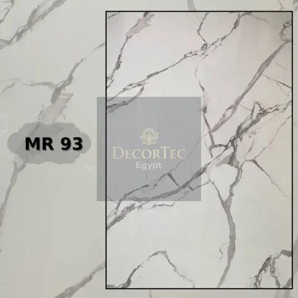 بديل رخام 93 بديل رخام 93