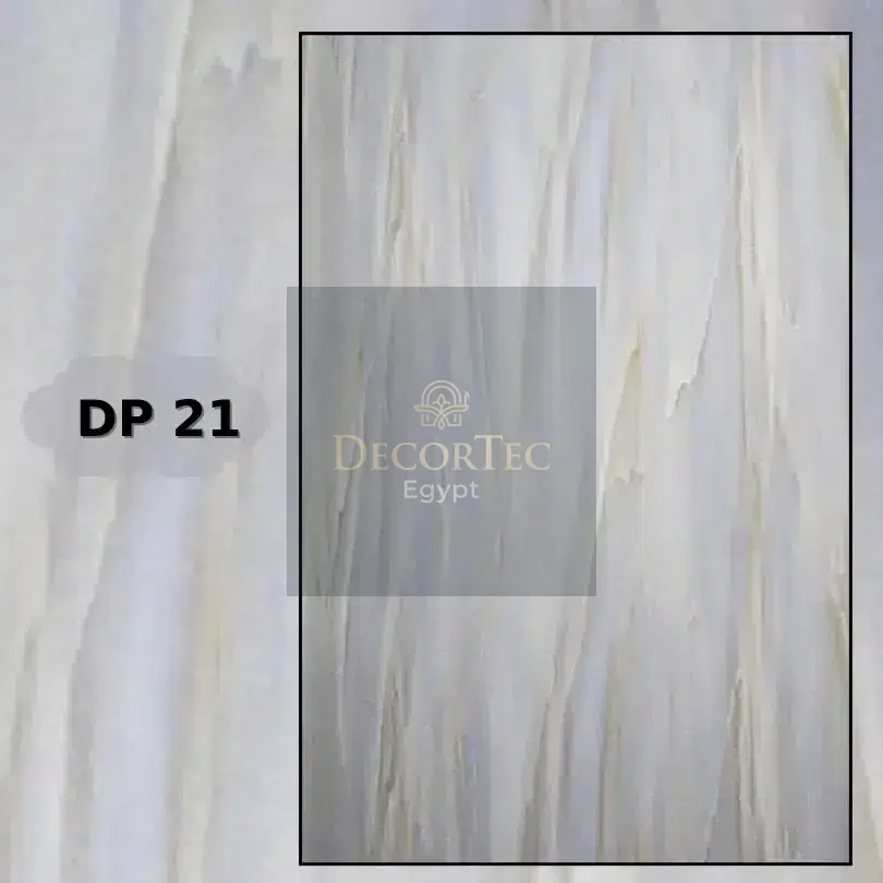 بديل رخام dp21