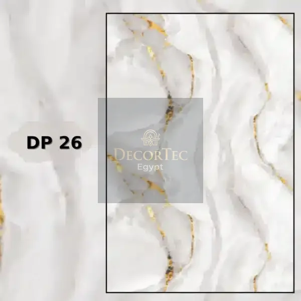 بديل رخام dp26 بديل رخام dp26