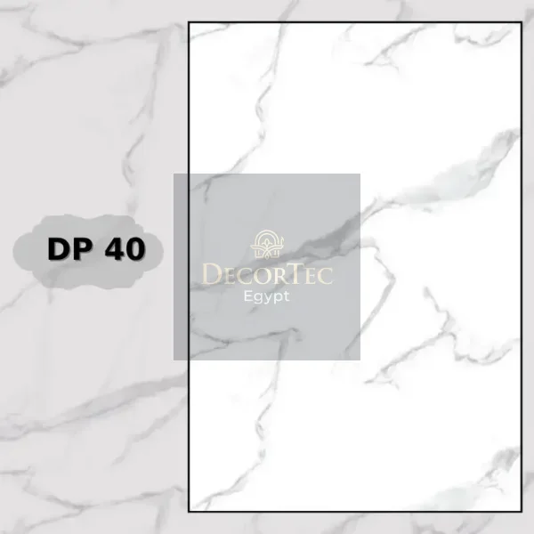 بديل رخام dp40 بديل رخام dp40