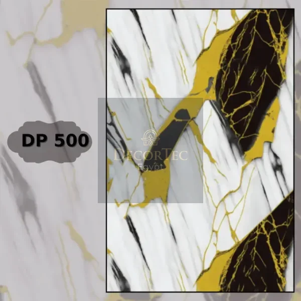 بديل رخام dp500 بديل رخام dp500