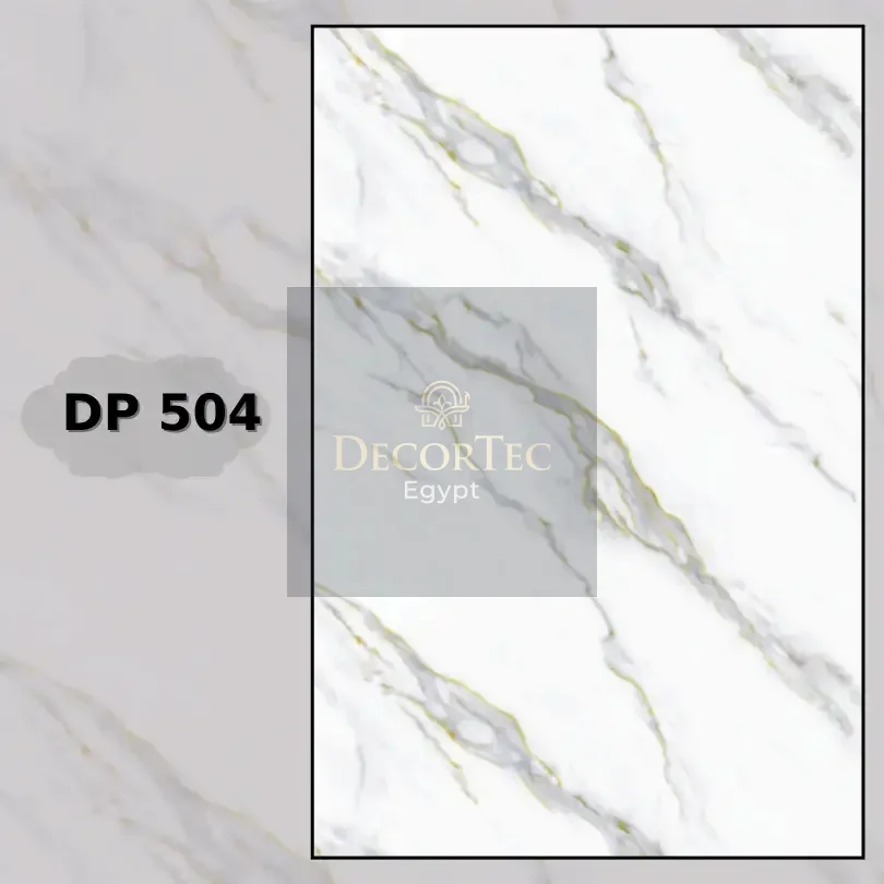 بديل رخام dp504