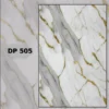بديل رخام dp505 بديل رخام dp505