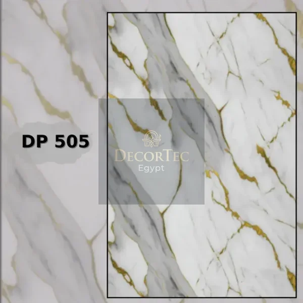 بديل رخام dp505 بديل رخام dp505