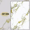 بديل رخام dp506 بديل رخام dp506
