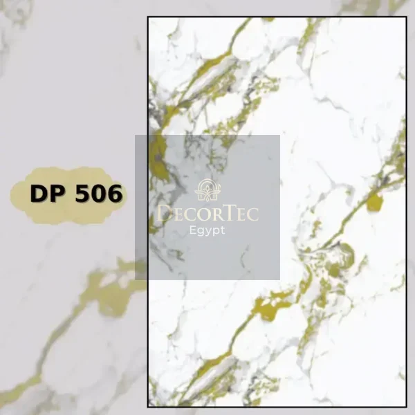بديل رخام dp506 بديل رخام dp506